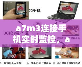 地覆天翻 第4页