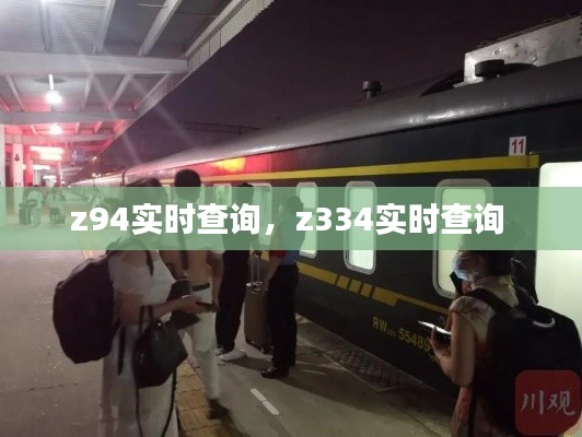 淡泊以明志，宁静以致远 第3页