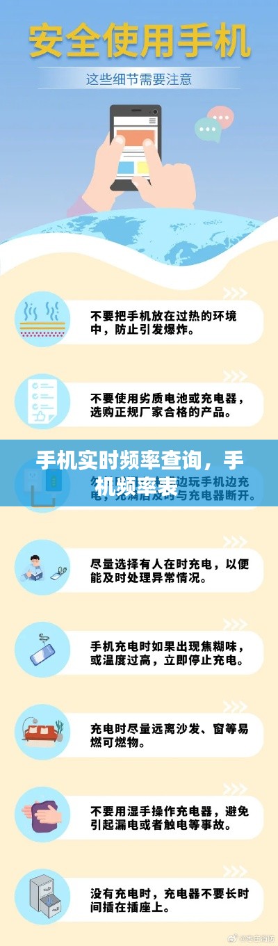 贵而贱目 第3页