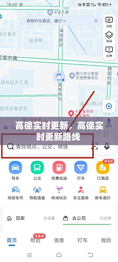 浅笑轻吟梦一曲 第4页