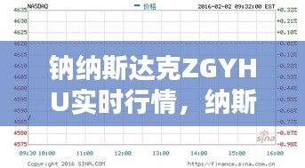 马马虎虎 第4页