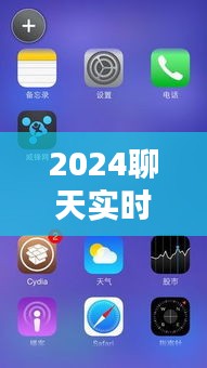2024聊天实时同屏器，同屏协同软件 