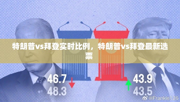 五光十色 第4页