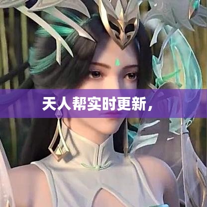 不翼而飞 第3页