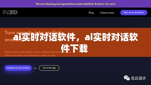 国色天姿 第3页