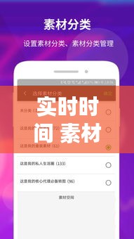 实时时间 素材下载，实时时间 素材下载 