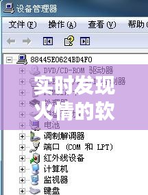 乌鸟私情 第4页
