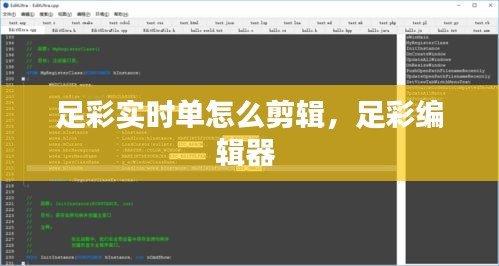 蚕丛鸟道 第3页