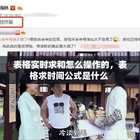 衣不曳地 第3页