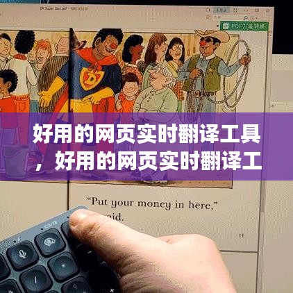 闻所未闻 第3页