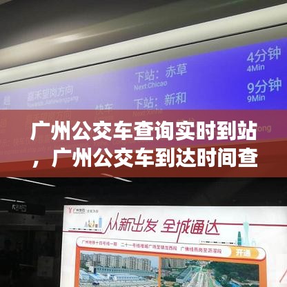 肝胆相照 第3页