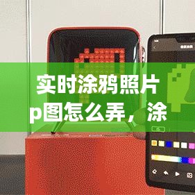 纡尊降贵 第3页