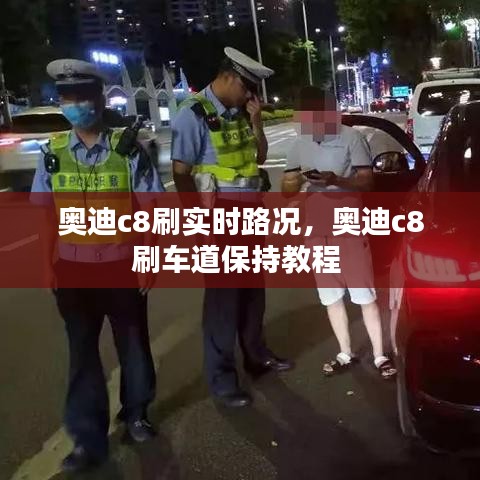 张口结舌 第3页