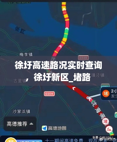 行业应用 第256页