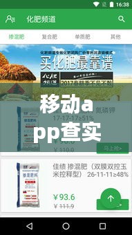 铁杵成针 第5页