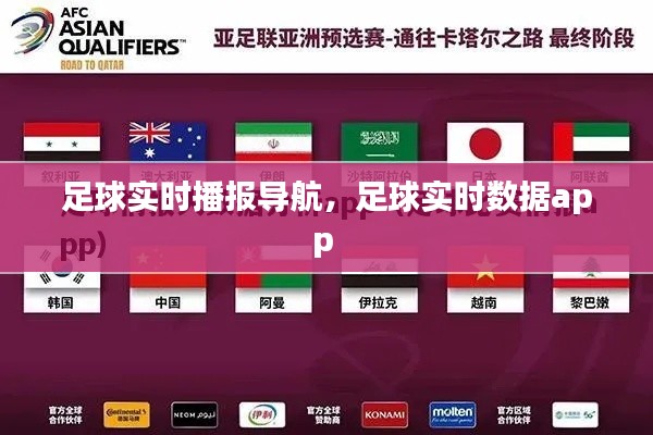 为民请命 第3页