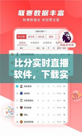 济济一堂 第4页