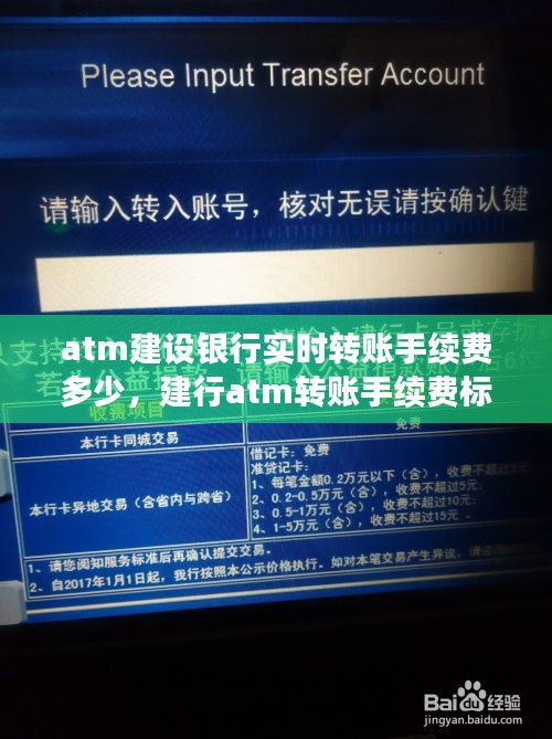 富贵逼人 第3页