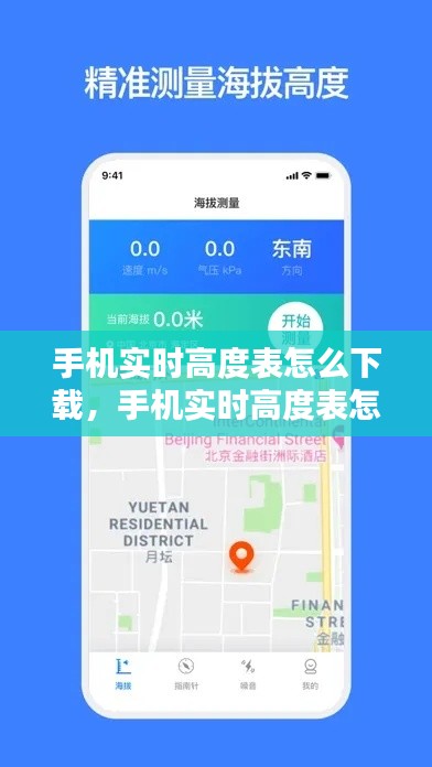 鸟入樊笼 第3页