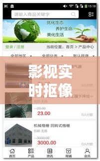 影视实时抠像合成软件下载，影视实时抠像合成软件下载 