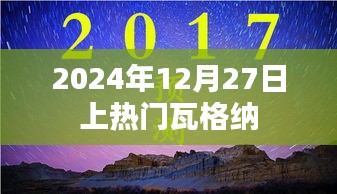 学而不厌 第3页