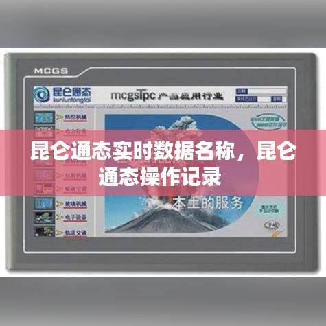 普度众生 第3页