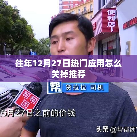 省吃细用 第3页