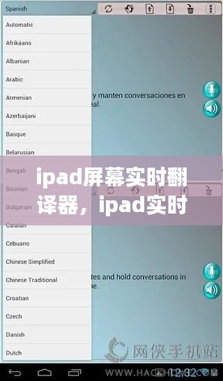 衣不兼彩 第4页