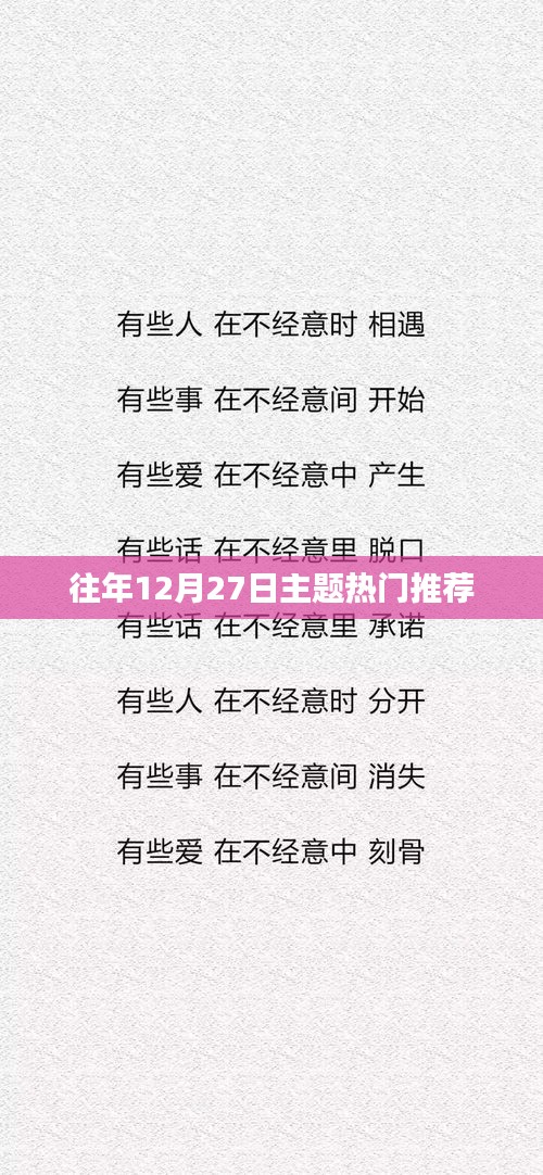 飞燕化龙 第3页