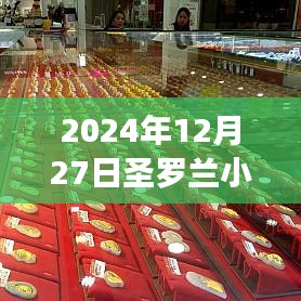 圣罗兰小金条热门色号推荐（2024年12月更新）