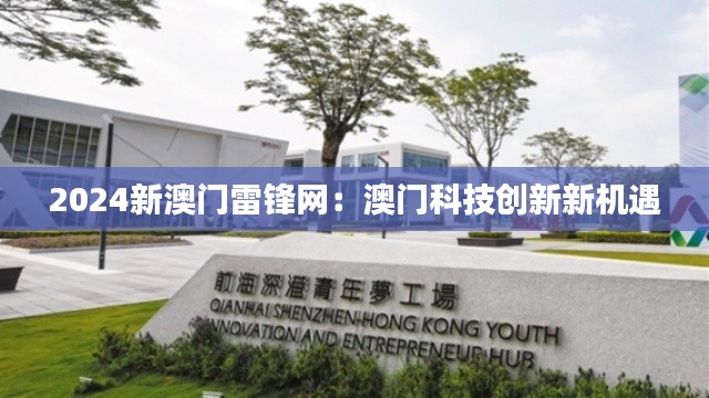 十年磨剑 第3页