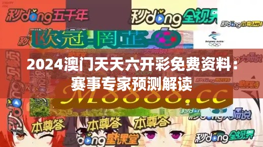 鸿飞雪爪 第3页