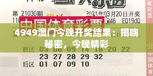 张三李四 第3页