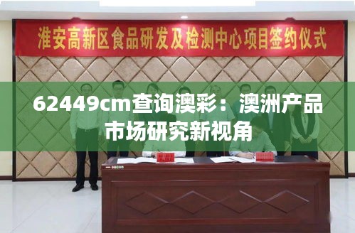 矫枉过正 第3页