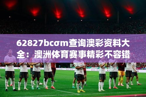 落落大方 第2页