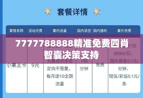 行将就木 第3页