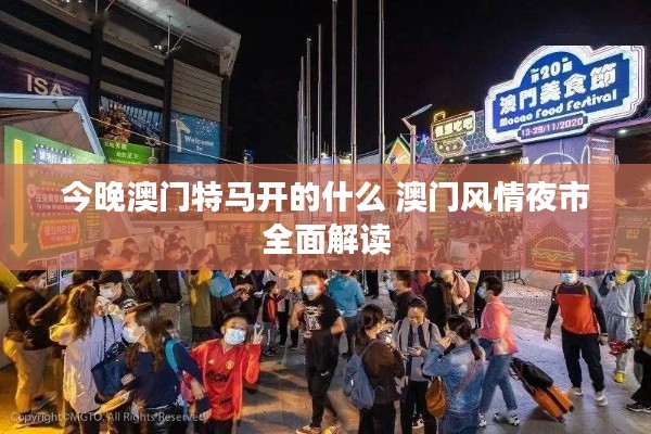 奔走如飞 第3页