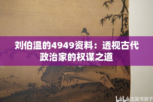 五侯七贵 第3页