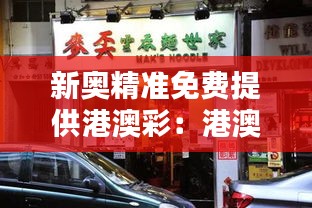 洁身自好 第3页