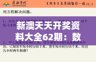 反朴归真 第3页