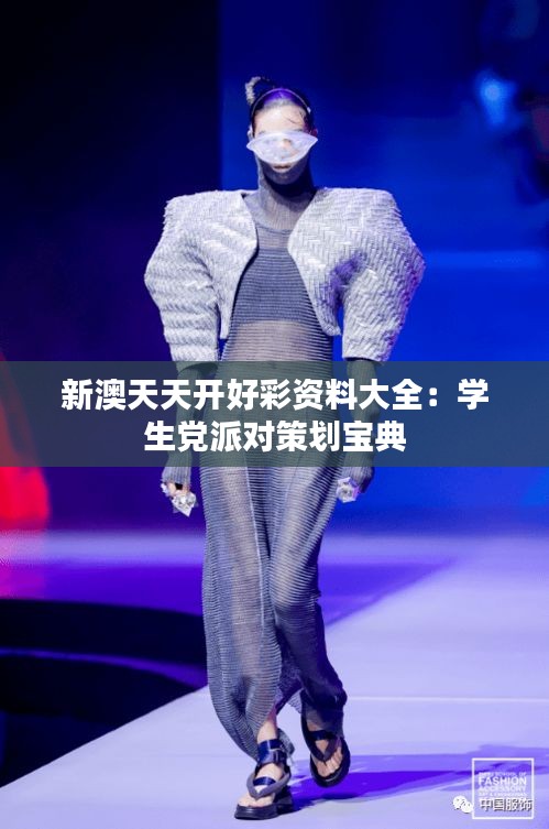 没张倒置 第2页