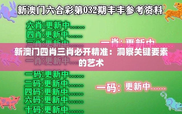 花开无言 第3页