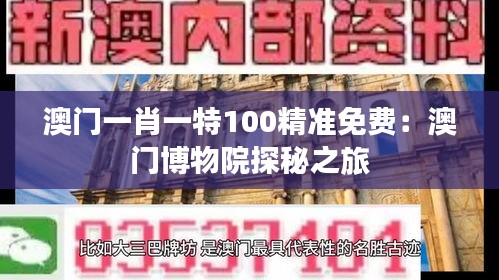竭尽全力 第3页