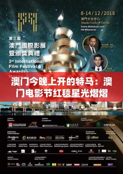 心急如焚 第2页