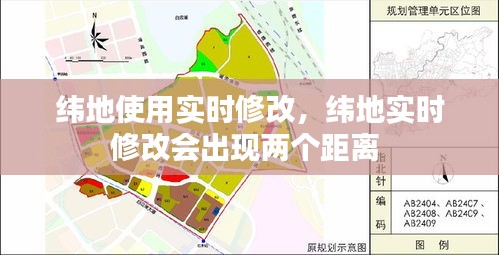 一丝不苟 第3页