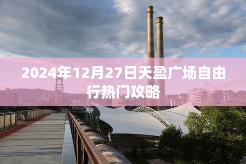 高谈阔论 第3页