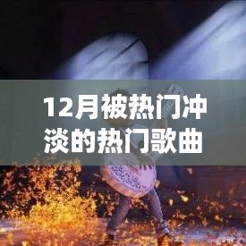 标新创异 第3页