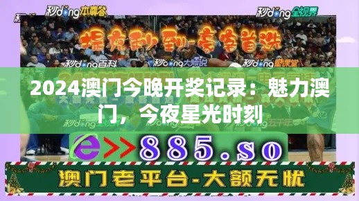 物是人非 第3页
