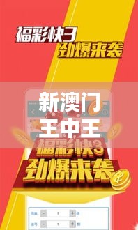 久别重逢 第3页