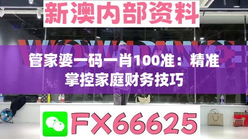 虫书鸟篆 第2页